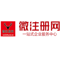 桃山微注册网-最新消息 工商注册提交虚假信息，股东和代理必须列入黑名单